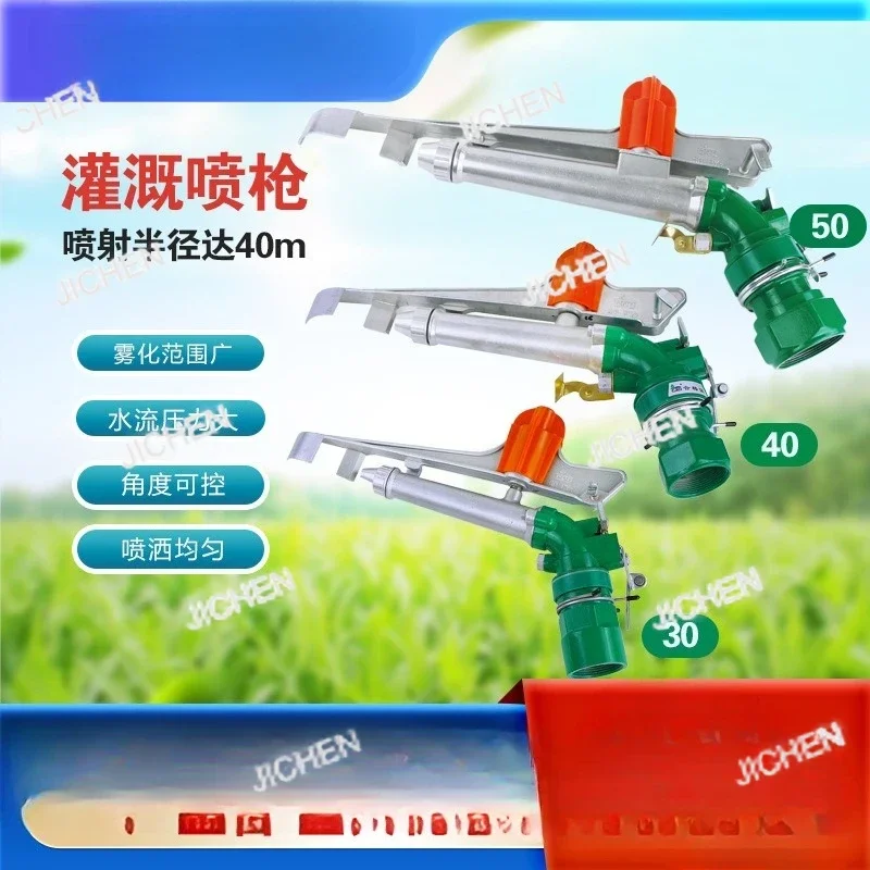 Hn PY30 40 50 Spray… - image