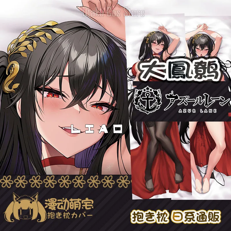 

Японская игра Azur Lane IJN аниме Тайхо сексуальная дакимакура чехол на петлю наволочка для тела подушка постельные принадлежности подарки MD