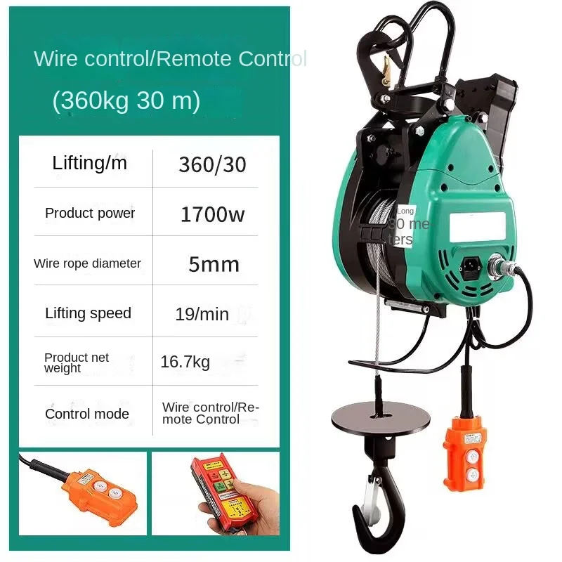 160KG/360KG paranco elettrico 220V telecomando domestico paranco portatile verricello aria condizionata gru verricello elettrico
