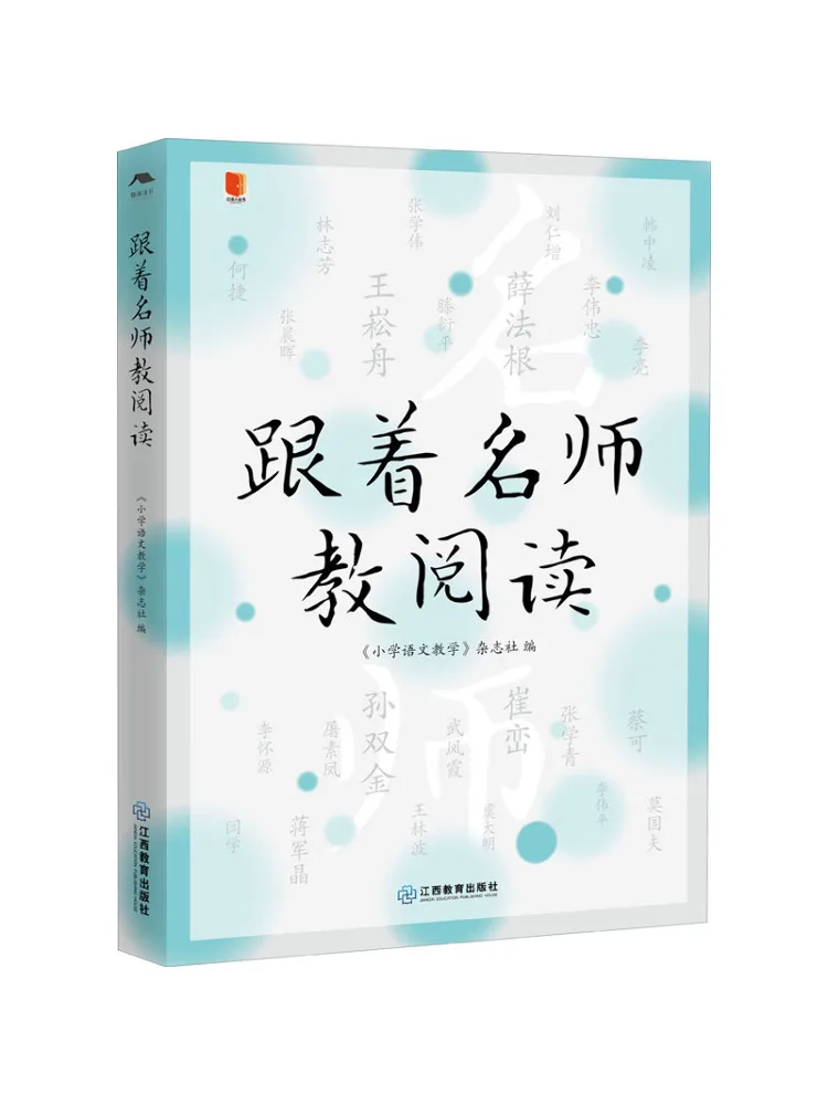 

Book-Winshare Follow the Master Teacher For Reading