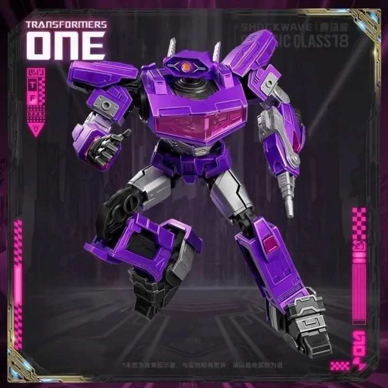 

New Products ONE Bruco Transformer Transformer Edition Oscillator Sound Wave Iron Boy Toy Model Collection Gift Original Box