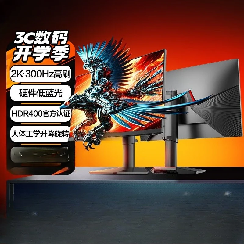 27-Inch 2K Native 300Hz Gaming FastIPS Hardware 10bit Wide Color Gamut HDR400