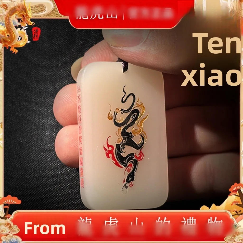 Chinese Traditional Warm White Imitation Jade 12 Chinese Zodiac Taoist Pendant Lucky Blessing Fortune Attracting Unisex Retro