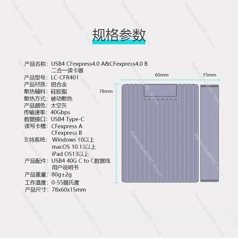 USB4 Cfexpress Type…