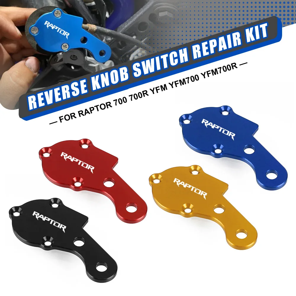 FOR Yamaha Raptor 700 700R YFM YFM700 YFM700R ATV Reverse Knob Switch Repair Kit 2009-2020 2019 2018 2017 2016 2015 2014 2013 12