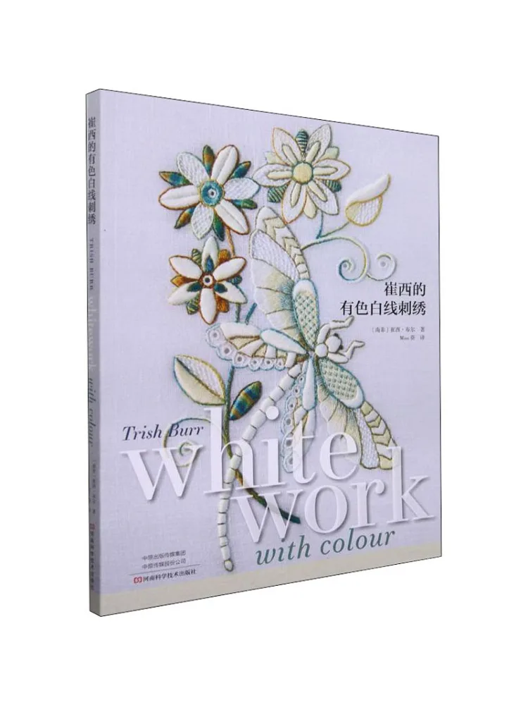 

Book-Winshare Cuixi's Colored White Line Embroider