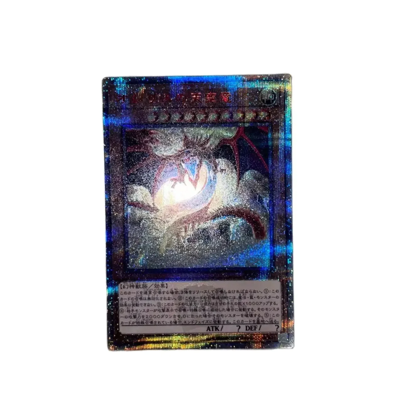 

Yu-Gi-Oh 20TH 20DS-JP002/Slifer the Sky Dragon Children's anime cartoon game card toys gift(Not Original)