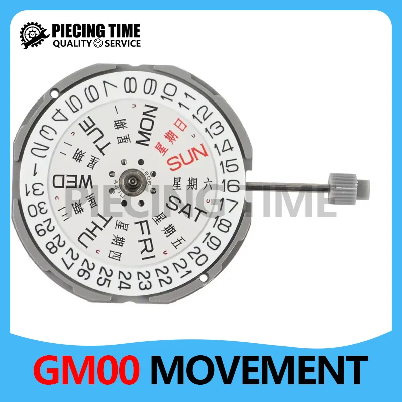 Brand New Authentic Imported Japanese Watch Repair Tool GM00 Movement GM02 Quartz Movement Watch Movement Accessories