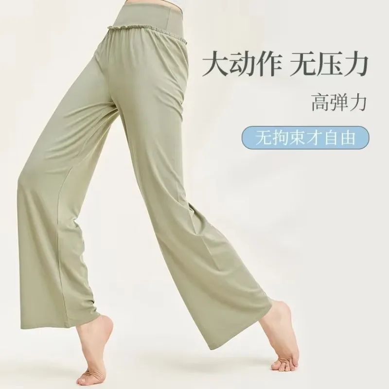 

Adult dance wide-leg pants dance practice clothes modern dance Chinese classical loose and thin