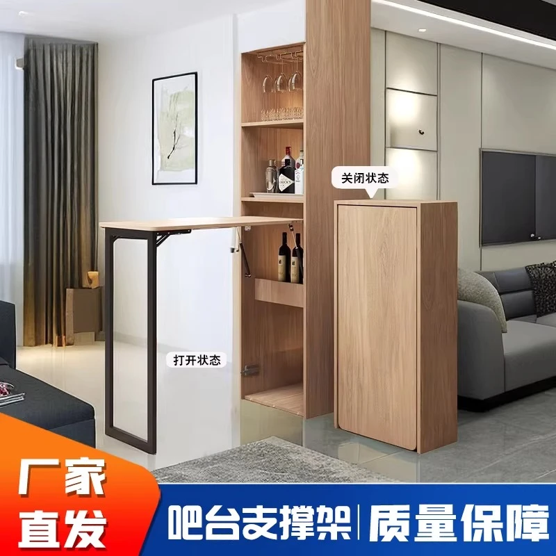 Turn down bar table hardware accessories wine cabinet dining table folding hidden support frame multi-functional desk buffer tab