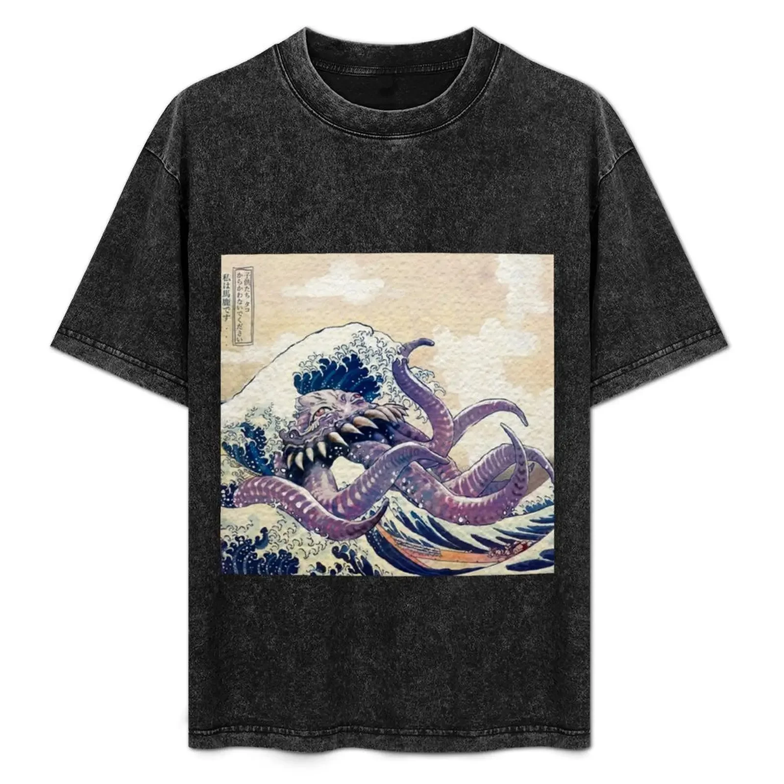 

kura kuro T-Shirt quick drying Funny t-shirts graphic t shirts mens fashion