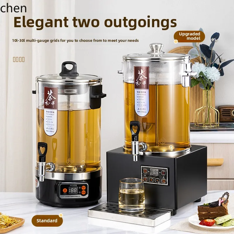 HTT smart transparent tea bucket, electric heating , black tea maker, steaming water bucket, automatic  milk warming