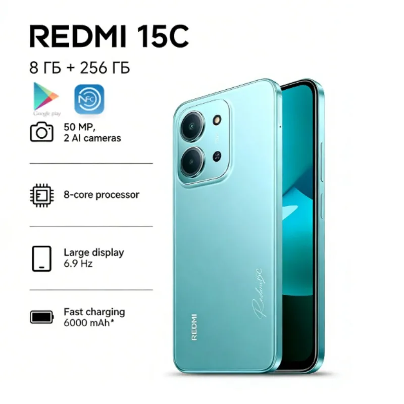 2026 new The Redmi 15C 5G 8GB+256GB 2026 Global Edition smartphone features a high-capacity 6000mAh battery