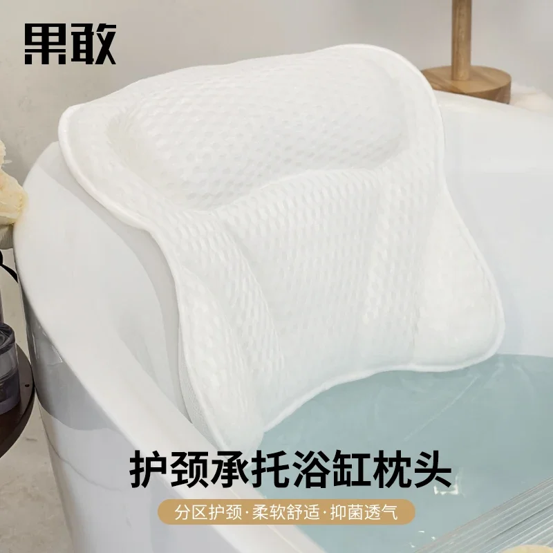 Bath Accessories Neck Headrest Non-slip Cushion Skin-friendly Comfortable  significant other