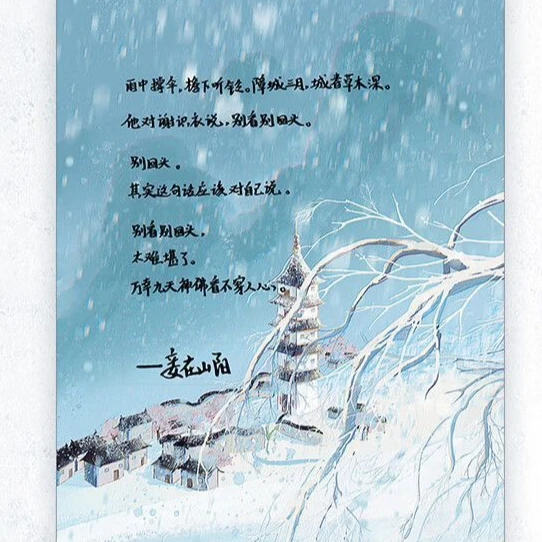 "Memahamimu 2" Ini Adalah Buku Novel Romantis Kuno.