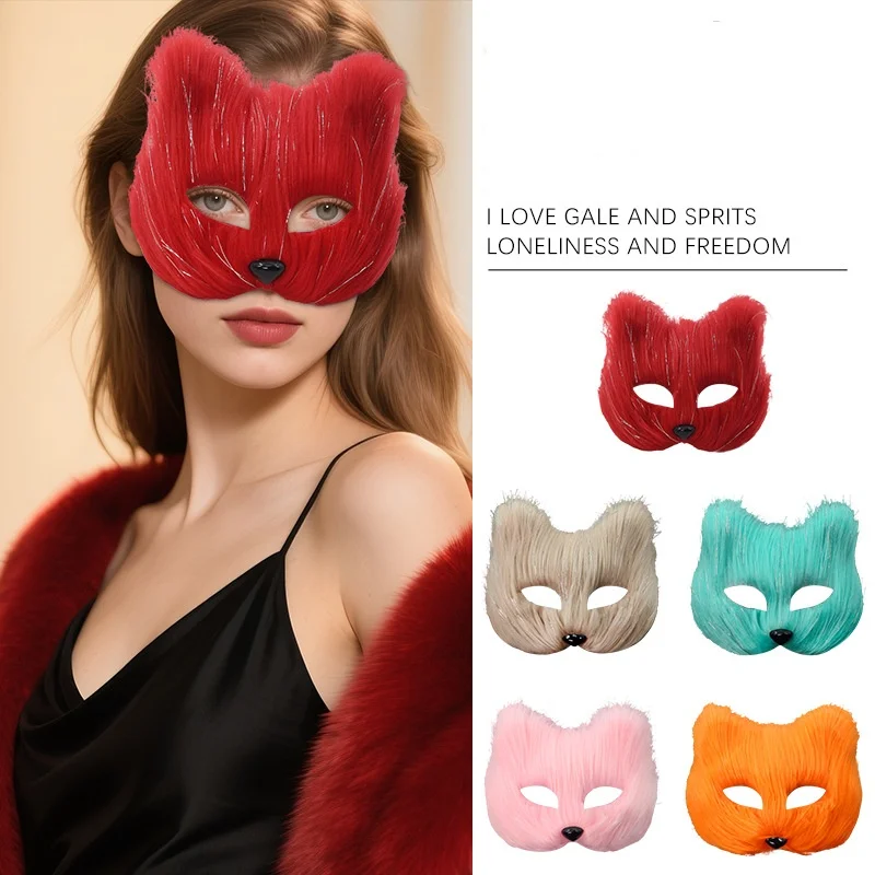Masque Sexy pour femmes, fournitures de Cosplay de chat, spectacle de fête de danse, masque de renard, décoration de visage d'animal de Couple, accessoires pour les yeux