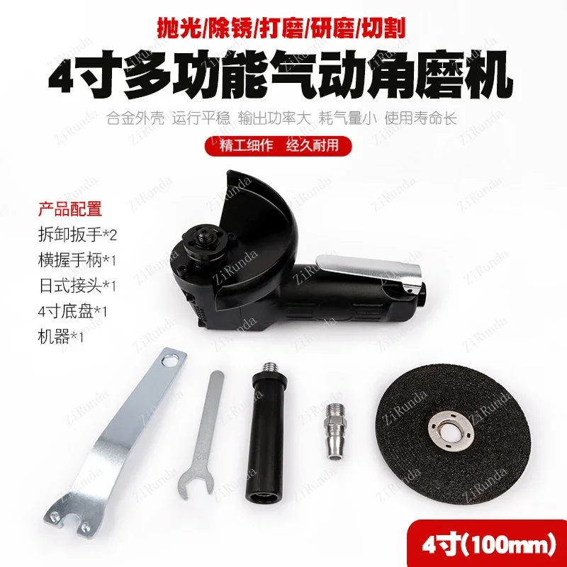 Amoladora angular neumática de 4 pulgadas, máquina pulidora de muela neumática