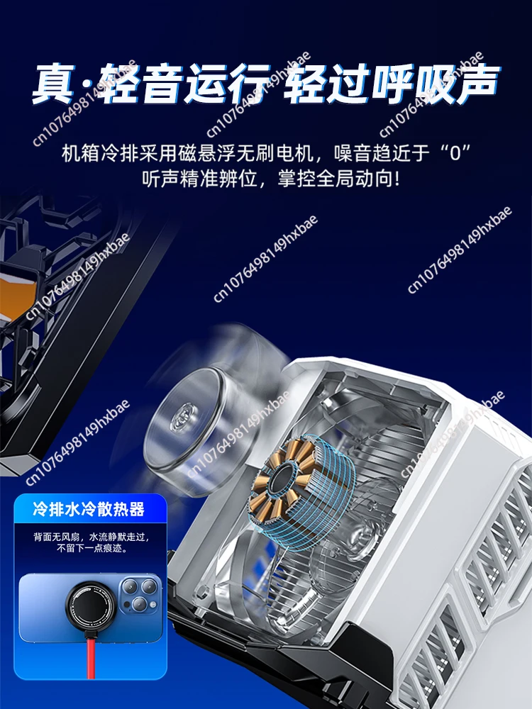 New FY-01 mobile phone 48W high power low noise semiconductor cooled liquid cooled mobile phone radiator