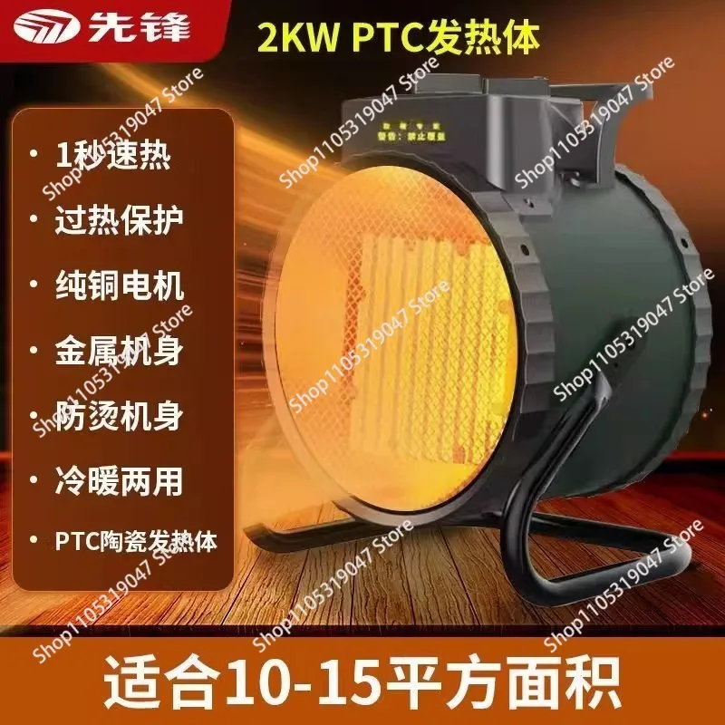 High Temperature Warm Air Heater for Heating and Drying, Farmhouse Heater
