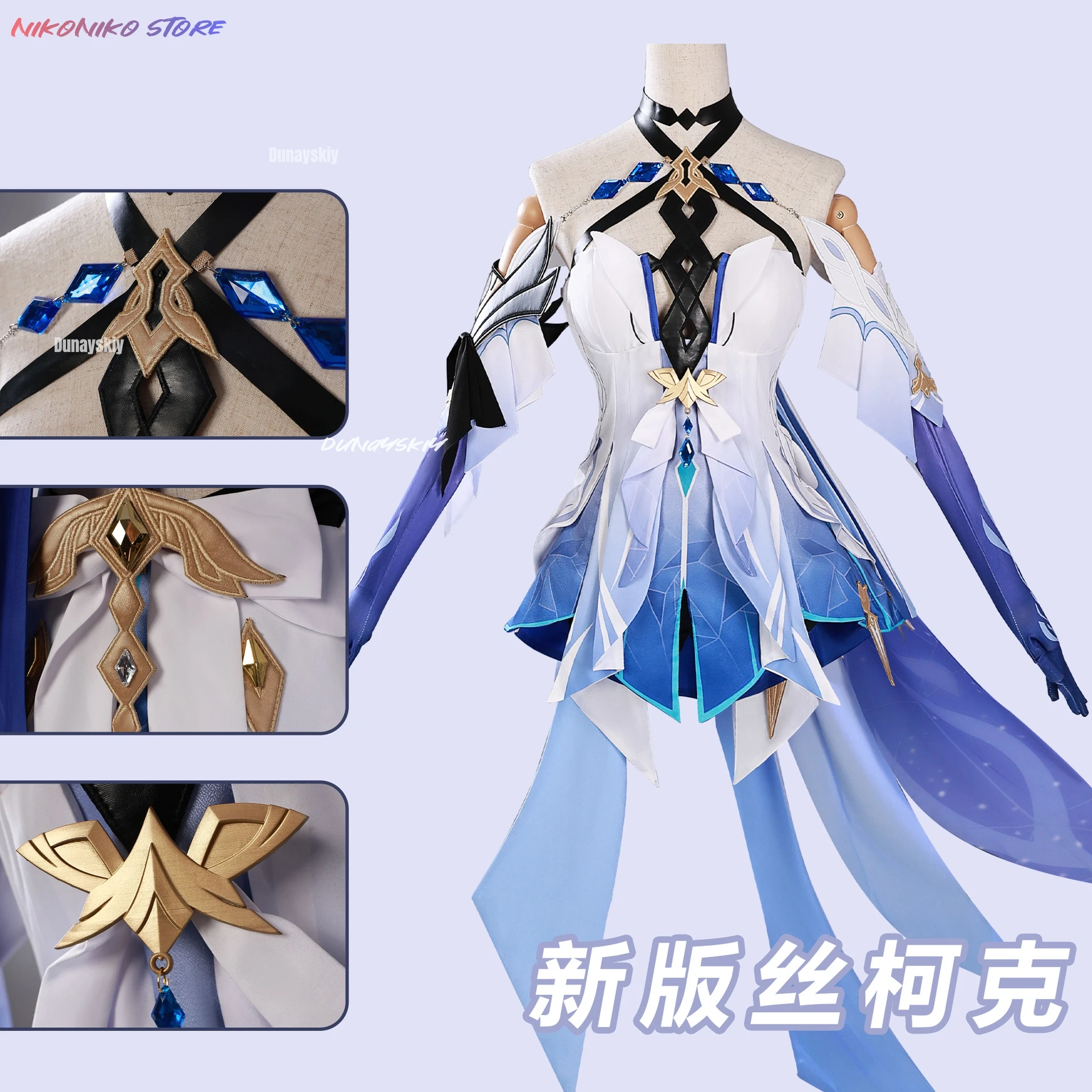 Gioco Genshin Impact Void Star Skirk Costume Cosplay Set completo Uniforme Outfis Skirk Costume Cosplay Gioco di ruolo Puntelli IN MAGAZZINO 2025