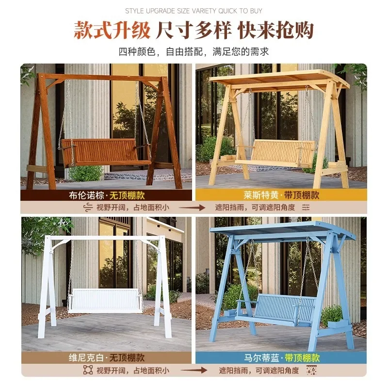 Outdoor three-person four-person multi-person rocking chair Solid wood park Outdoor preservative wood Home version Cradle seat F