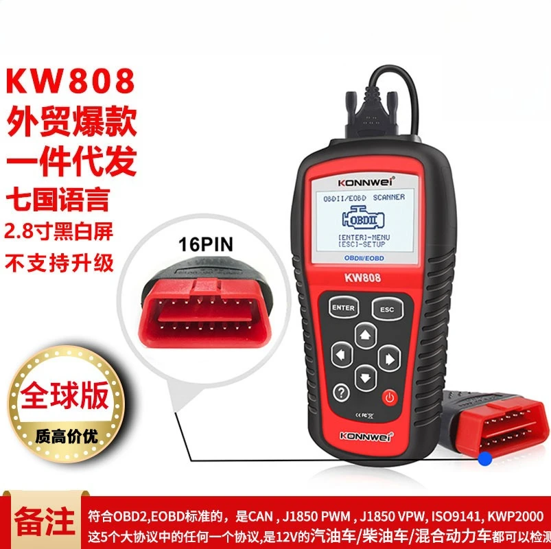 KW808 OBD2 Automotive Diagnostic Scanner, Multifunctional Car Fault Code Decoder & Battery Tester