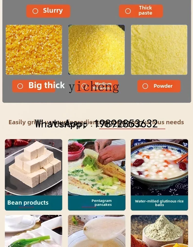 X3 Automatic Stone Grinding Rice Grinding Machine Grinding Machine Commercial Beater Household Soybean Milk Machine