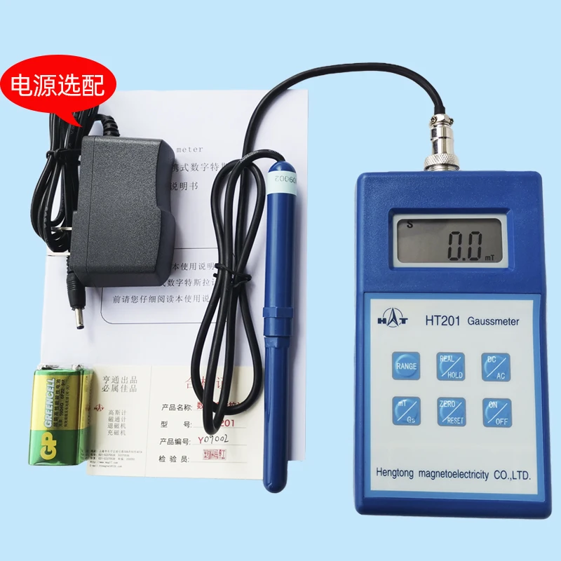Ht201 Gauss Meter Tesla Meter Ht201 Probe Remanence Magnetic Force Measuring Instrument
