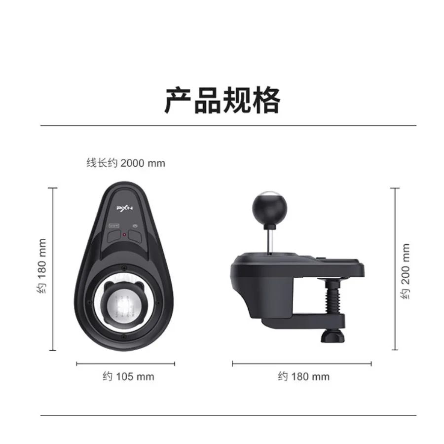 A7 steering wheel sequence hand gear H gearshift dust horizon G29 Tuma T300 computer racing game emulator manual gear lever