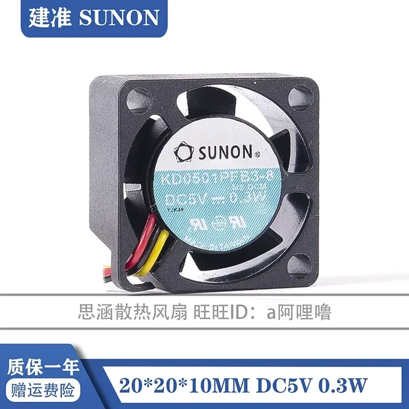 Axial Flow Cooling Fan for 2010 Notebook USB 5V 2cm/cm Variable Frequency Fan for KD0501PFB3-8