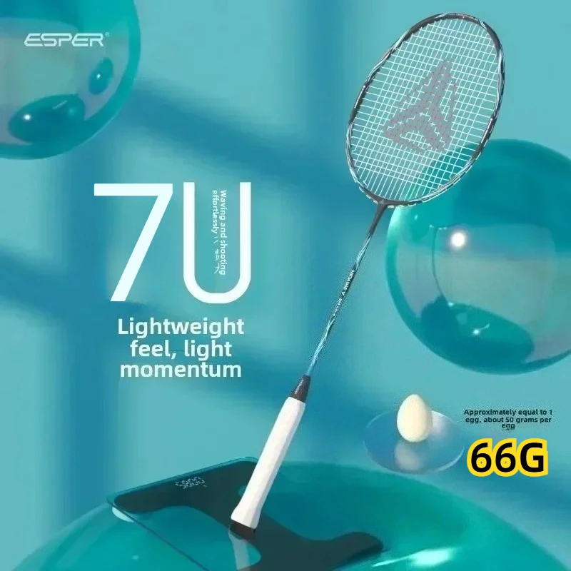 Speed Explorer ESPER Fifth Generation Badminton Racket Ultra Light 66g 7U Attack and Defense Full Carbon Fiber Fish