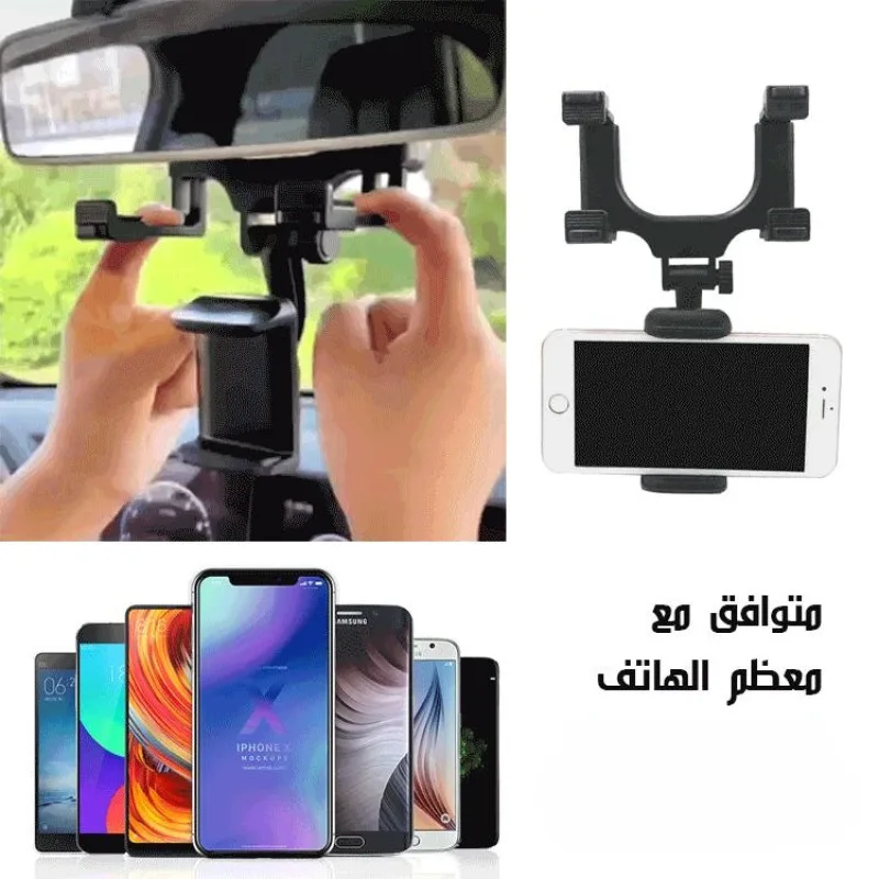 Car Rearview Mirror Cell Phone Holder Car Rearview Mirror Universal Navigation Bracket Car Recorder Fixed Clip