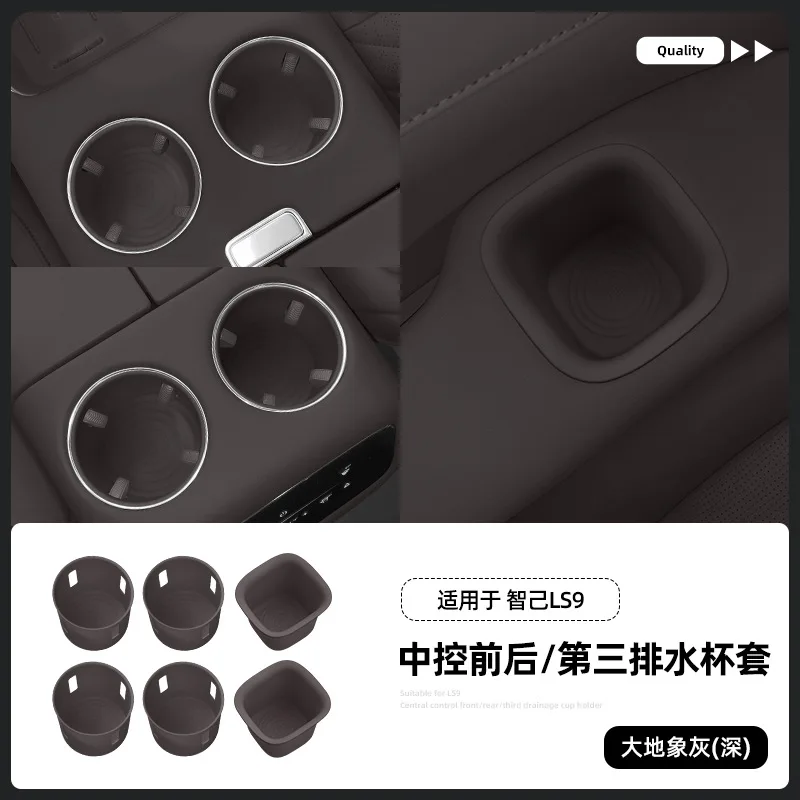 For Zhiji LS9 2026 …