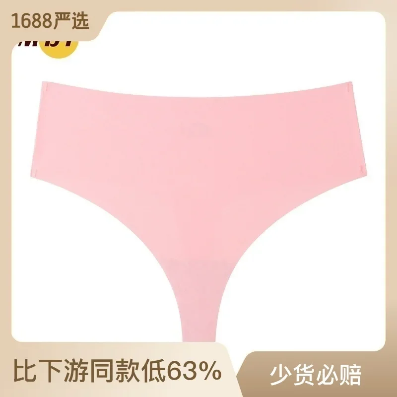 European and American sports fitness sexy seamless ice silk one piece high waist quick drying breathable comfortable thong women