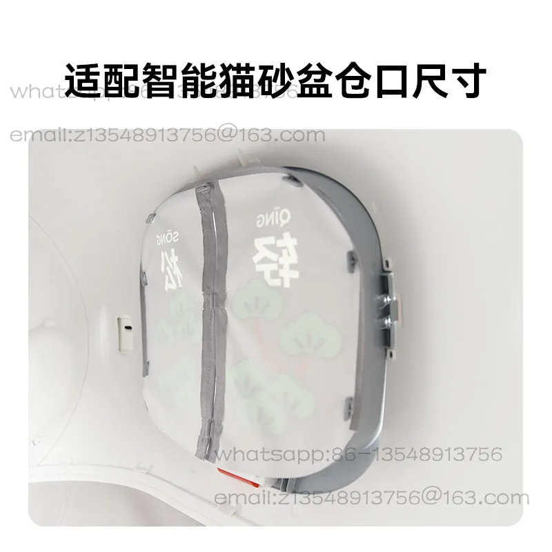 Magnetic automatic closing dustproof, sandproof and odor-proof door curtain _ suitable for 106L pet smart cat litter box