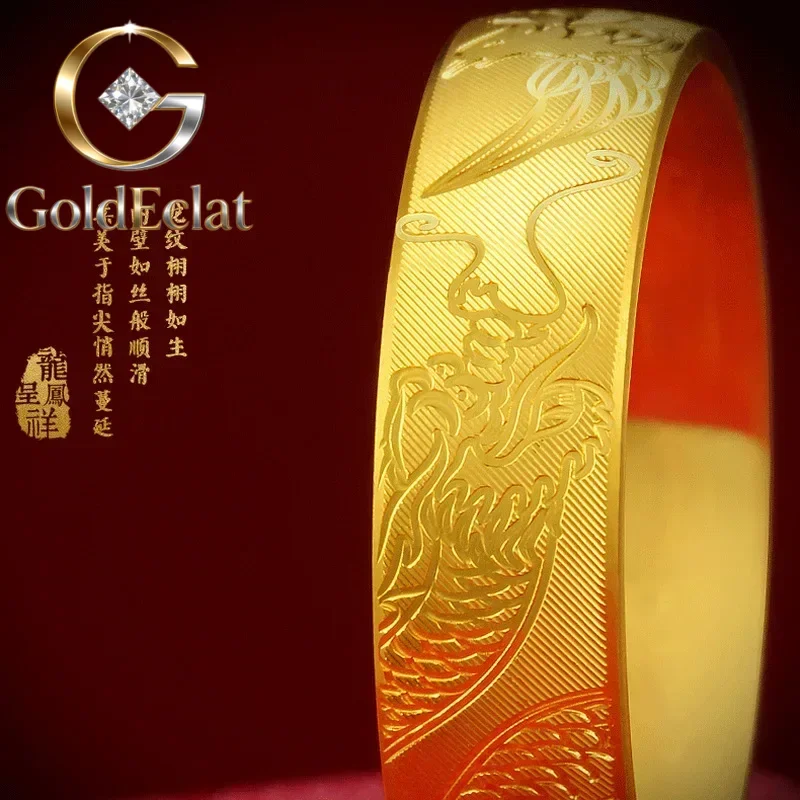 GoldEclat   24K Real Gold AU999 Carved Closed Ring, Dragon - Phoenix Auspicious, Ideal for Men & Women