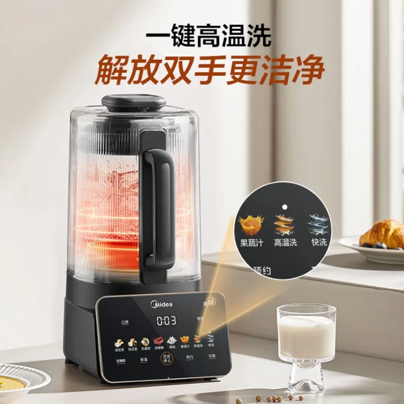 Midea 1.3L High-Speed ​​Blender, Home Use, Noise Reduction, Timer, Fully Automatic, No-Cook, Multi-Functional Soy Milk Maker