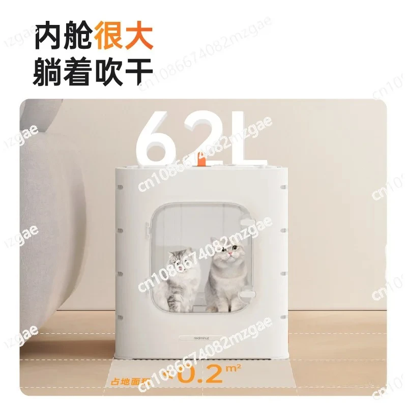 

Simple and convenient household pet drying box, cat and dog hair blowing, bathing, drying artifact