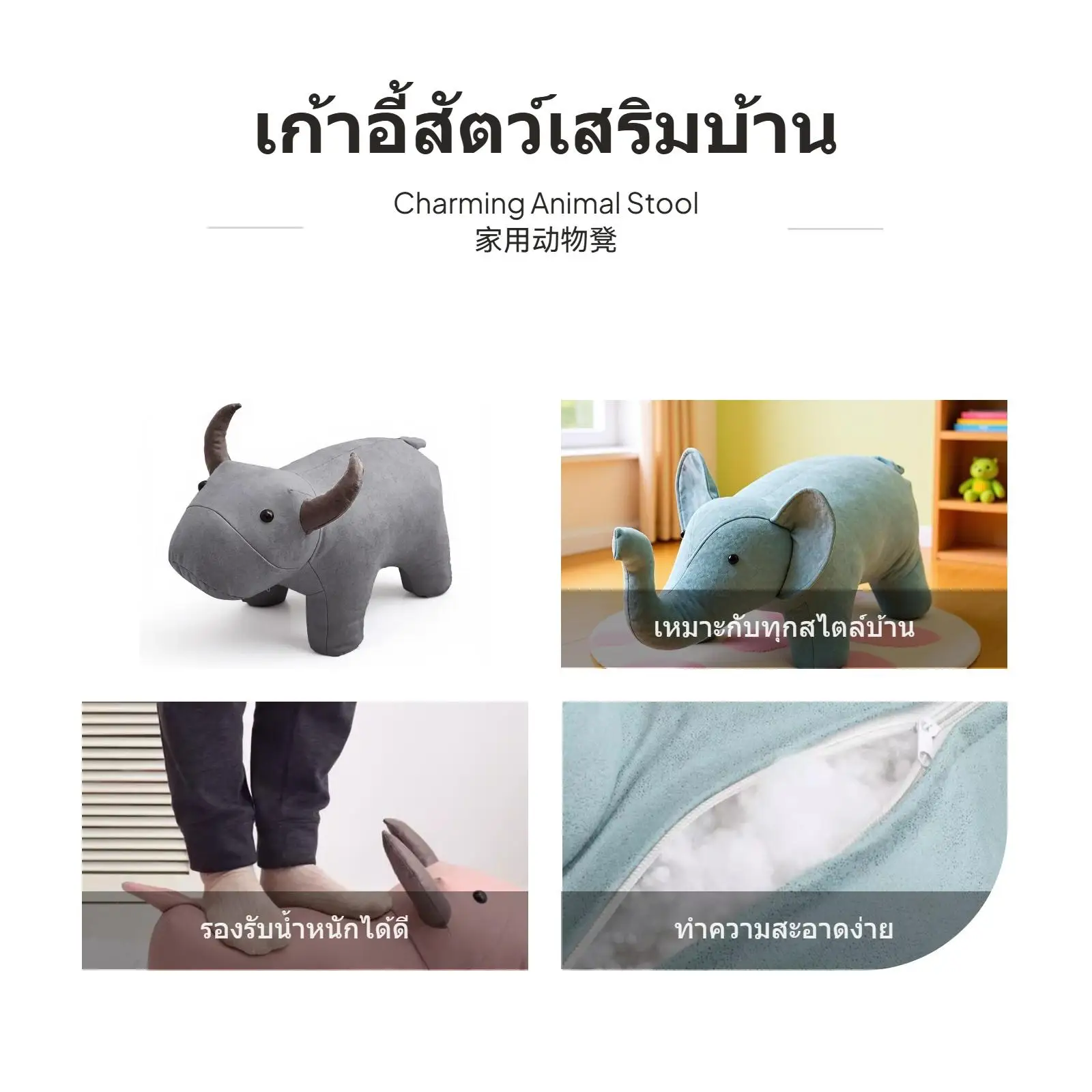Playful Cartoon Animal Shoe Changing Stool Soft Linen Mini Furniture Ottoman for Japanese Style Home