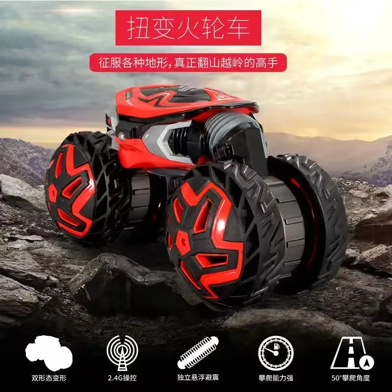 Transformed off-road remote control vehicle four-wheel drive dump drifting stunt rolling twist car rotation fire wheel car toy