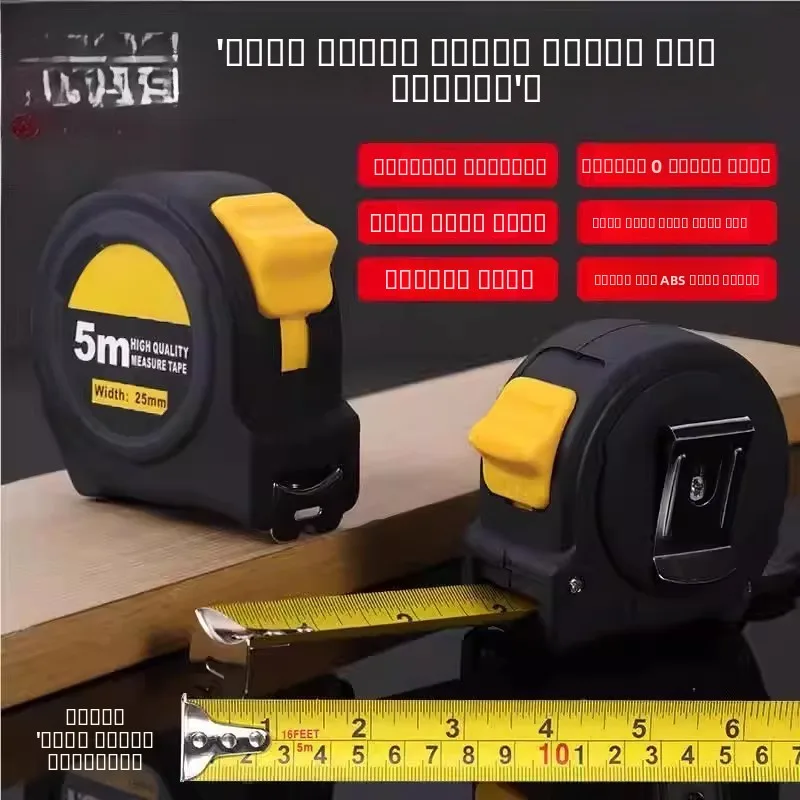 

5 Meter Ruler Stainless Steel Hardened Thickened High Precision Construction Site Wear Resistant ABS Material Metric And Impe...