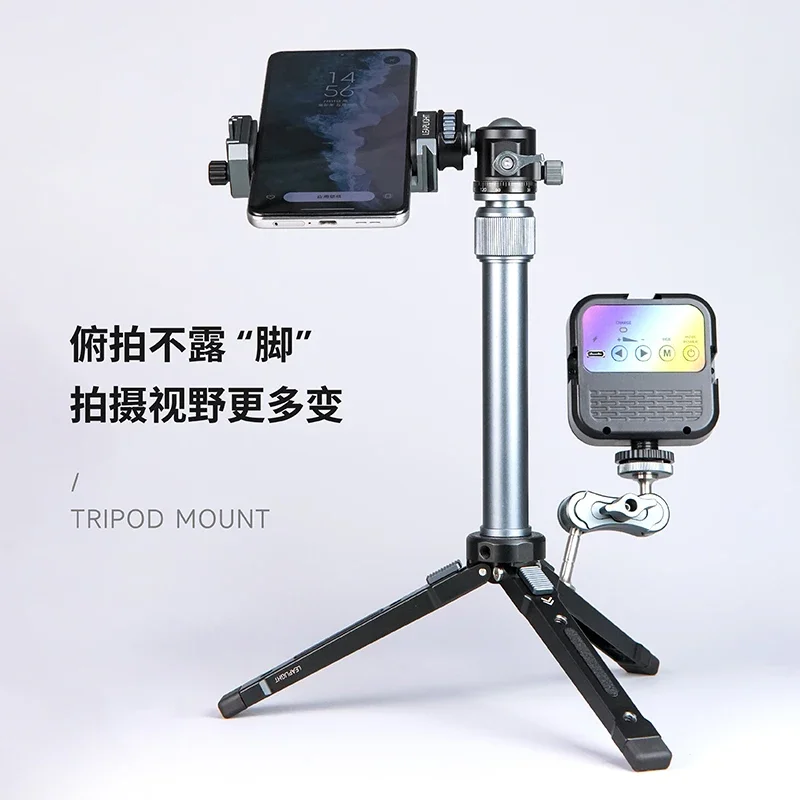 All-metal aluminum alloy tripod, mobile phone camera SLR live stream bracket, stabilizer, gimbal