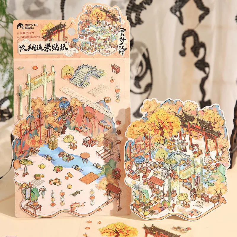 Card Lover 3 Pcs [Landscape Retro Series] Vintage Journal Stickers Waterproof Sticker Paper Scrapbooking Material Scrapbook Kit