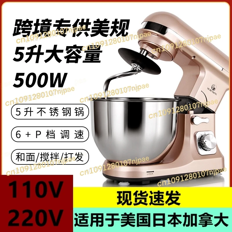 Macchina da chef multifunzionale per la casa standard americana per casa intelligente da 110 V e creatore di crema per mescolare noodle