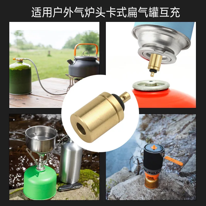Camping stove accessories inflatable nozzle outdoor inflatable valve converter, long can flat can mutual charging valve inflatab