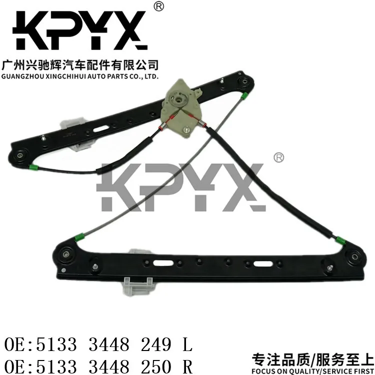 

Механизм стеклоподъемника для BMW X3 E83 с номерами OE 51333448249, 51333448250, электропривод стеклоподъемника
