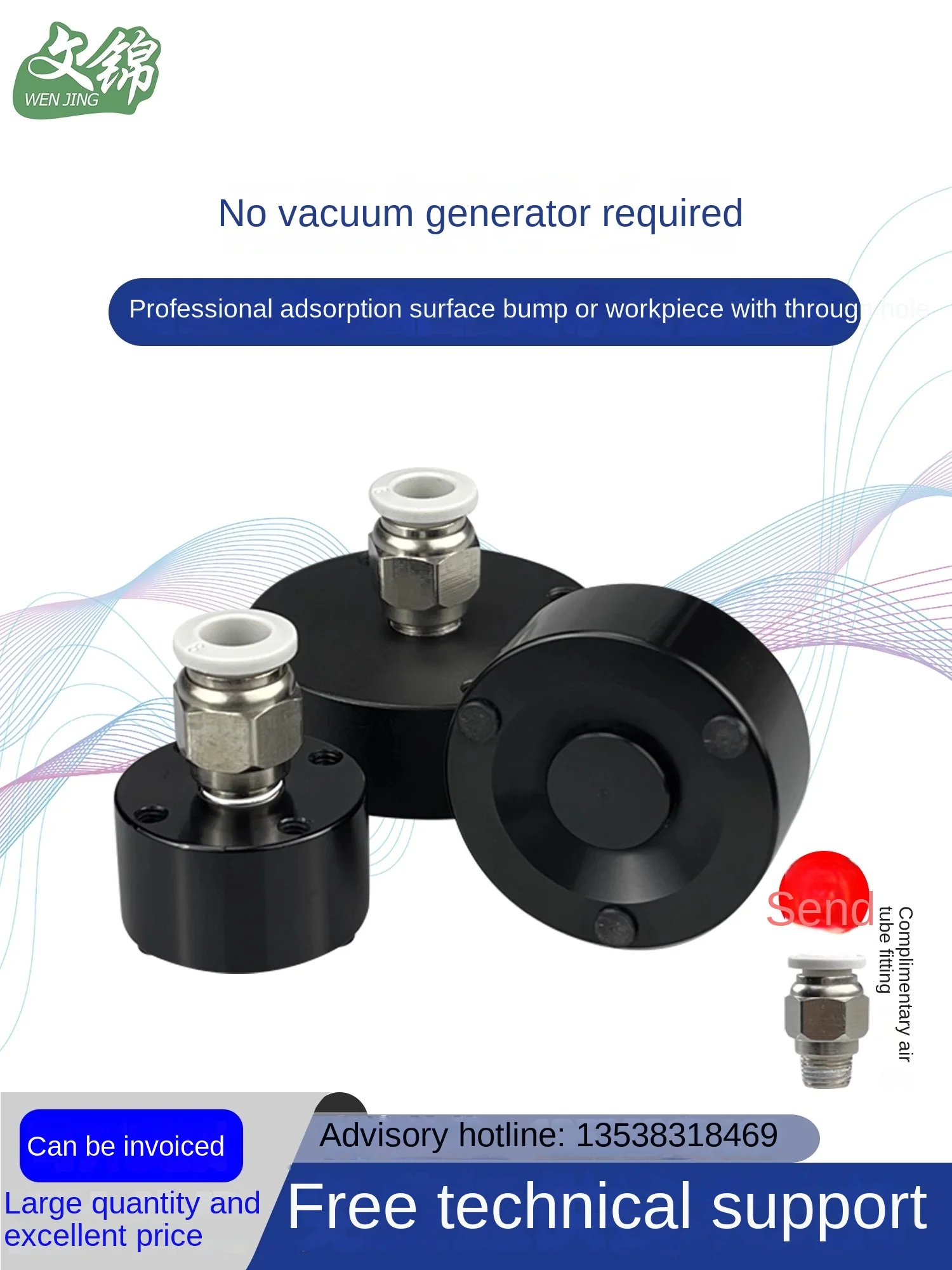 Bernoulli Industrial Pneumatic Actuator Non-Contact Universal Suction Cup Traceless Manipulator for Small Suction and Handling