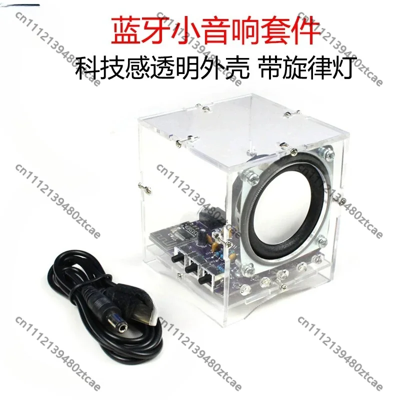 Loose Parts Bluetooth Speaker Welding Kit Phone Audio Amplifier Board Horn Speaker Electronic DIY Production Assembly Parts