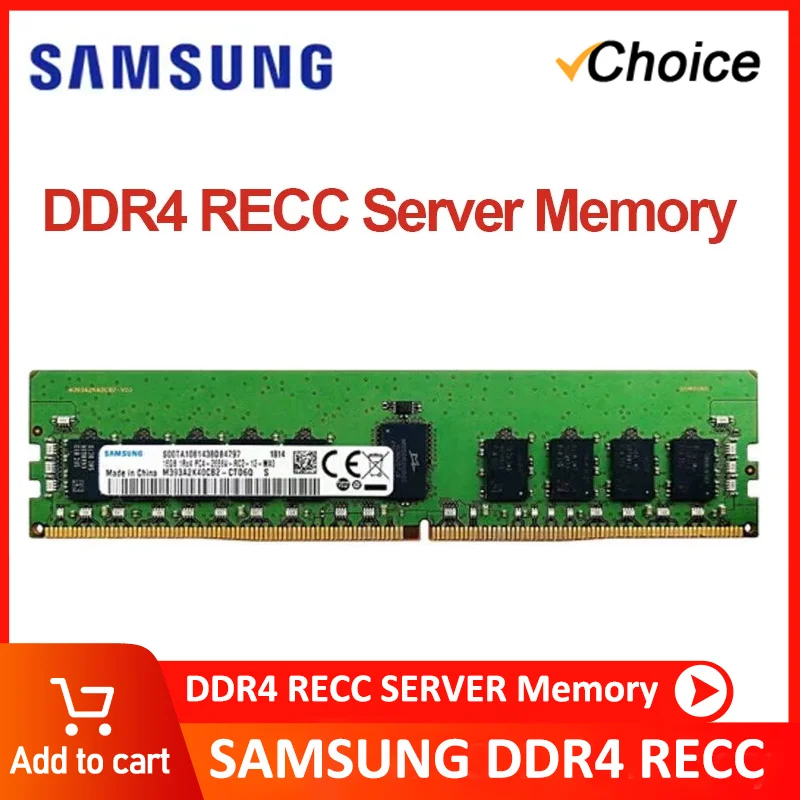 8GB 64GB Server DDR4 Memory Ram 2133/2400/2666/2933MHZ 32g