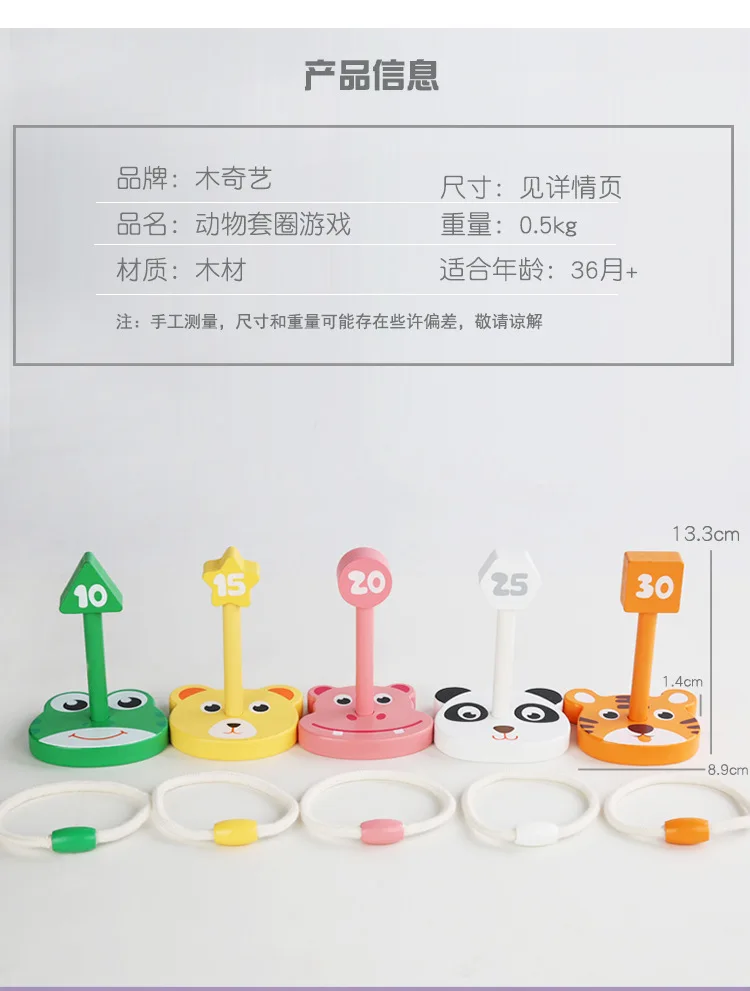 5 stks Ringen + Hout Afstandsmarkering Set Kids Ring Toss Booth Carnaval Tuin Buitensporten Speelgoed Gooien Snelheid Training Games